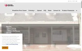Brookline Print Center website