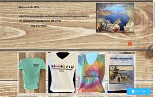 Webster Lake Gifts