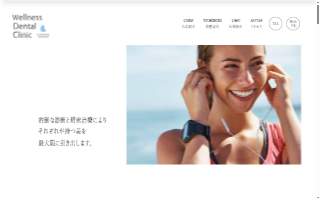 wellnessdental