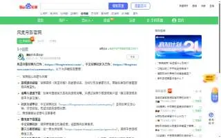 Cutlip website