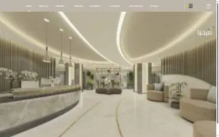 Horizon Interiors website
