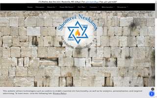 Shomrei Neshama of Greater Washington, P.A.