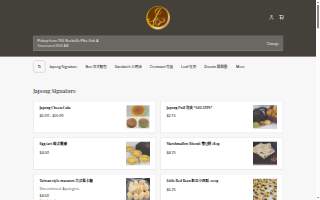Japong Bakery