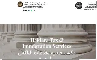 Haidara Tax Services - Dearborn- مكتب حيدرة للضرائب والهجرة website