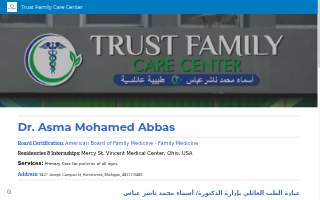 Trust Family Care Center