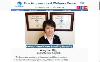 Troy Acupuncture & Wellness Center (Gao Acupuncture Center)