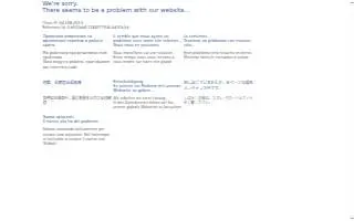 Gerber Collision & Glass of Arnold website