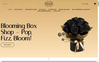 Blooming Box of Manchester website