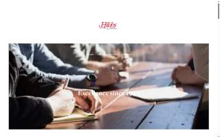 Hibbs Tax Service