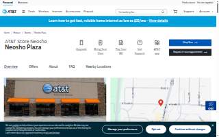 AT&T Store of Neosho
