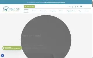 Peak City Veterinary Hospital website