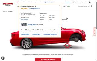 Discount Tire