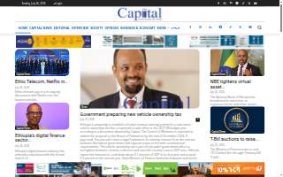 Capital Event Center