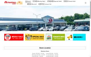 HanNam Mart