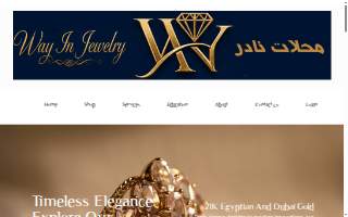Way In Jewelry Of Journal Square