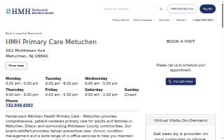 HMH - Primary Care - Metuchen