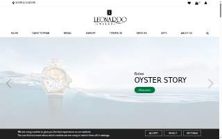 Leonardo Jewelers of Metuchen