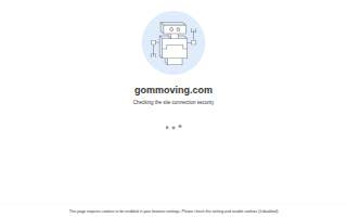 Gom Moving