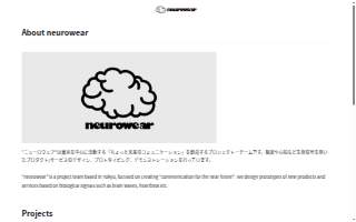 NeuroHear