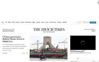 Epoch Press website