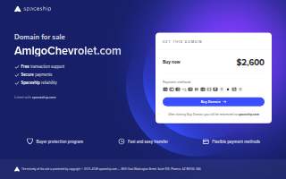 Amigo Chevrolet
