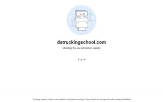 D's Trucking School