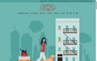 NYC PETCARE website