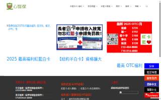 安心医保 Safe Policies Life & Health Insurance - Wall Street, Lower Manhattan, 北东西北