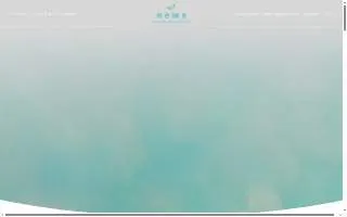 Niagara's Elite Wellness & Spa website