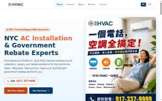 1010 HVAC INC website