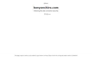 Kenyon Chiropractic