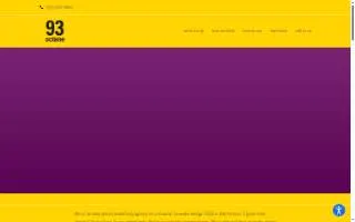93 Octane of Chester website