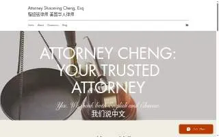 Cheng Yun Law PLLC website