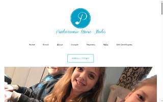 Panharmonic Music Studio