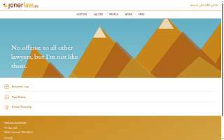 Joner Law, PLLC, Attorneys at Law