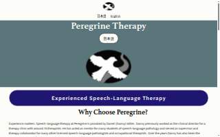 Peregrine Therapy
