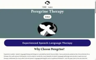 Peregrine Therapy website