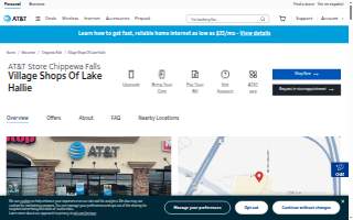 AT&T Store of Chippewa Falls