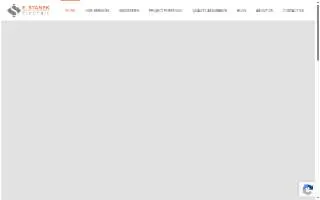 E Stanek Electric Inc website