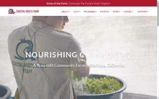 Coastal Roots Farm website