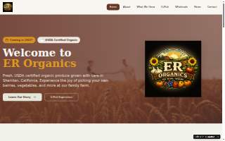 Eric & Kory Ley DBA Rustic Roots website