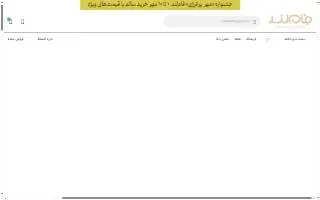 famland website