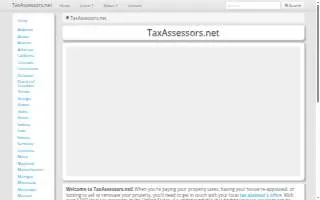Berkeley County Tax Assessor website