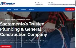 All Sacramento Plumbing website