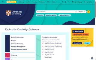 Cambridge Medical Associates