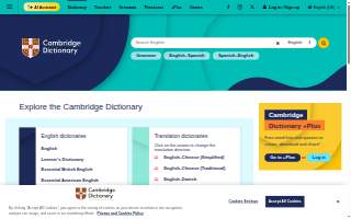 Cambridge Veterinary Care