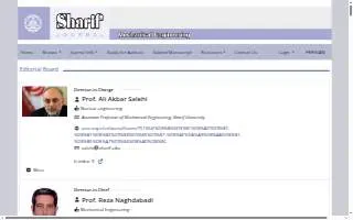 Sharif's Coffee website