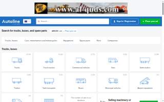 Autoline Preowned
