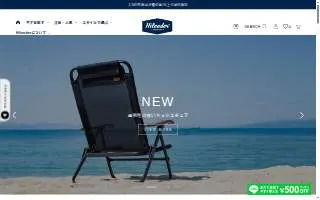 Hilander Motel website
