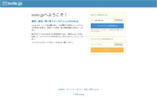 Sute Korean Fusion